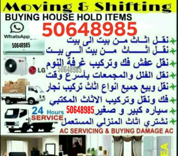 Moving, Shifting, Carpenter, paking and pick up Service Call & what's app me