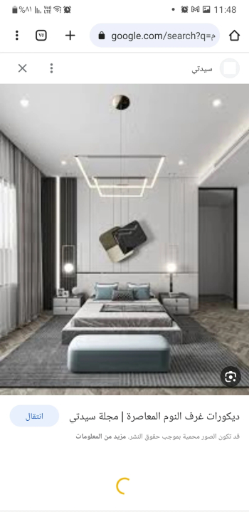 اعمال الصيانه