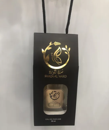 عطور فاخرة