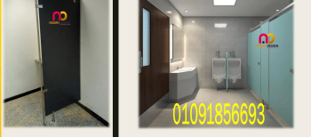 اقل سعر متر لتوريد و تركيب قواطيع الكومباكت