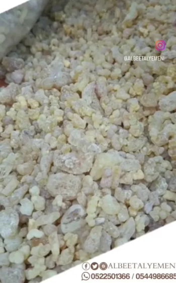 لبان بخور ولبان ذكر