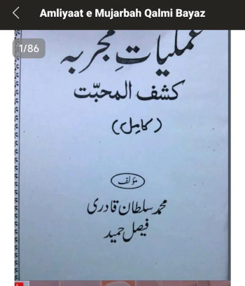 Literature Fiction Collection|Novels Books|Informative Old Books Deals