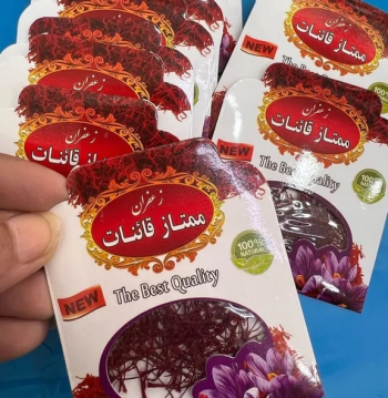 متوفر عندنا منتجات ايرانيه