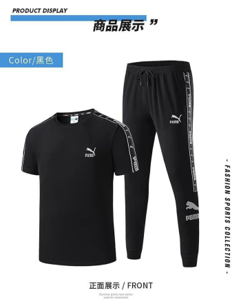 بيجاما رجالي