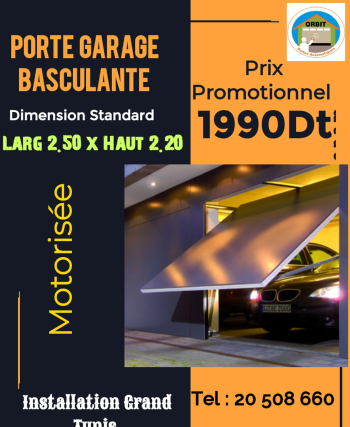 تركيب وصيانة الابواب الالية والاوتوماتكية