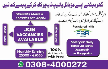 Home Based, Full time, Part time Job (Students / Males & Females)