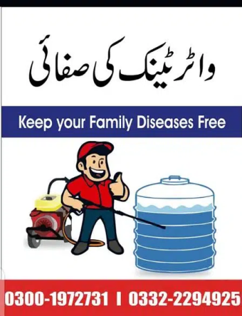Water Tank Cleaning Services , in Karachi , Heat Proofing, Water Proof