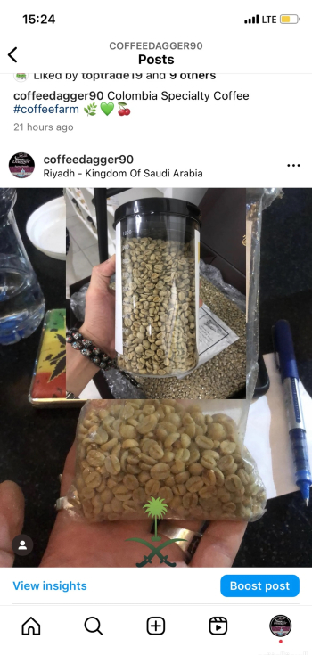 قهوة مختصة خام "خضراء"