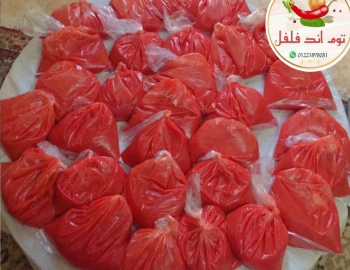 خضار فريش متفرز بطريقه صحيه ومتنسوش تسالوا على عروض التخزين