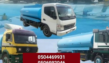 water Tankers Supply in Abu Dhabi All kind water tankers available for swimming pool construction