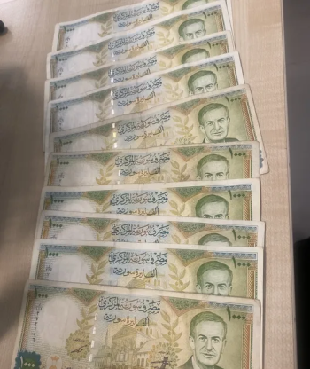 عملة سورية فئة 1000 عدد10