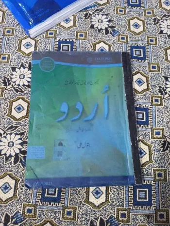 Cambridge O level Urdu by Batool Ali