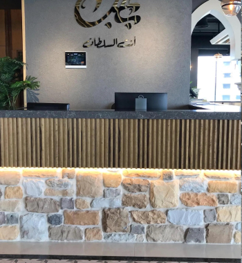 حجر صناعي وديكور