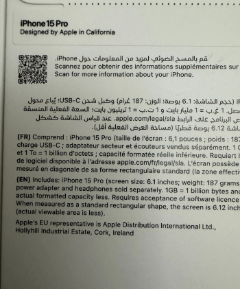 ايفون 15 برو iPhone 15 pro اسود 512 جي بي