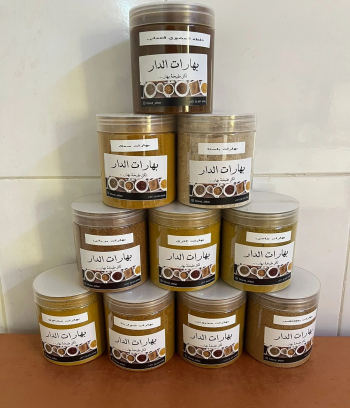 بهارات الدار لكل طبخه بهار