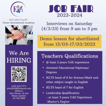 اكاديمية الستقبل الدولية 