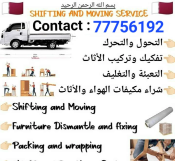 Shifting and Moving Pickup Service Doha Qatar