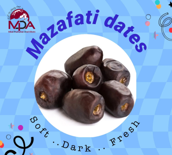 تمر مضافتي إيراني