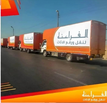 شركة الفراعنة لرفع ونقل عفش بيتك بأمان تام