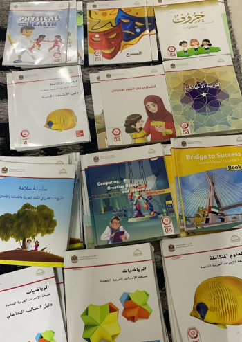 كتب صف رابع2022-2023