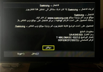 شاشة سامسونج 40 بوصة