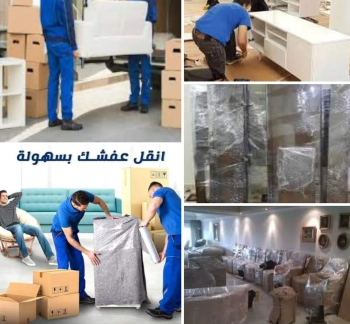 الشركة العربية اليمنية-فك-تغليف-نقل وتركيب الأثاث والعفش المنزلي والمكتبي