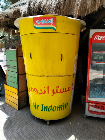 كشك اندموى جاهز بالكهرباء