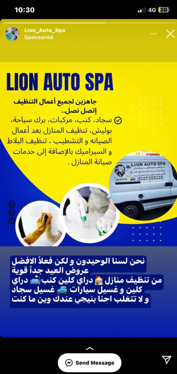 مطلوب ممول لمشروع قائم فعال