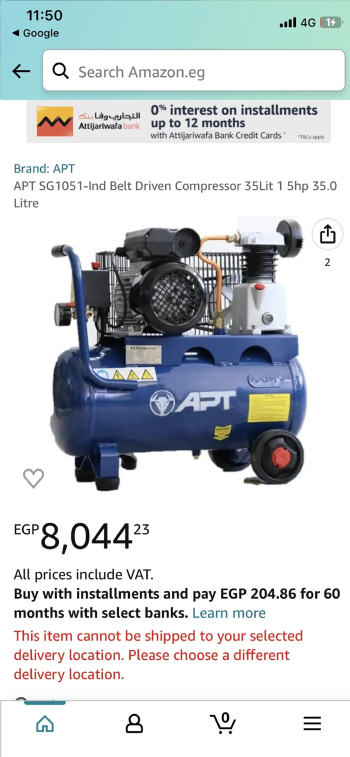 كومبريسور APT 35 ليتر / أستعمال بسيط مع مجموعة توتال و دباسة APT