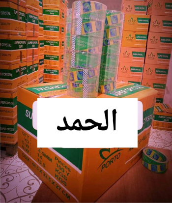 ا سلوتيب اسعار وخامه ممتازه