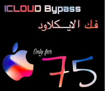 ICloud Bypass