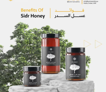 عسل السدر الأماراتي 250 غرام - نحالي الأمارات