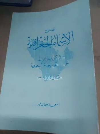 كتاب من النوادر