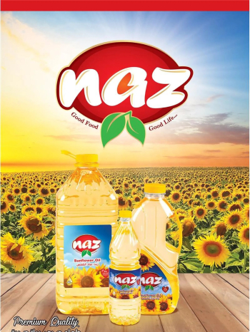 زيت دوار الشمس الاول في تركيا