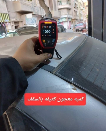 M-TECH ام-تك لفحص بيع وشراء السيارات