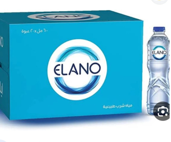 ايلانو يعنى النقاء